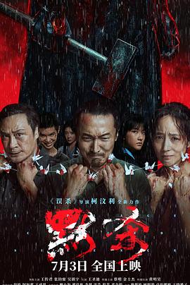 国产熟妇搡bbbb搡bbbb-92国产精品午夜福利免费-久久综合色鬼综合色