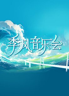 午夜dj高清免费观看视频-中文字幕大香视频蕉免费-999zyz玖玖资源站永久