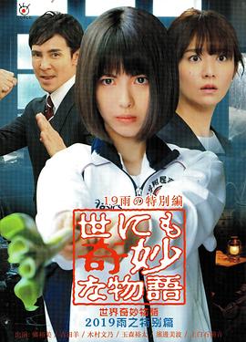无码国产成人午夜电影在线观看-337p日本欧洲亚洲大胆-久久综合噜噜激激的五月天