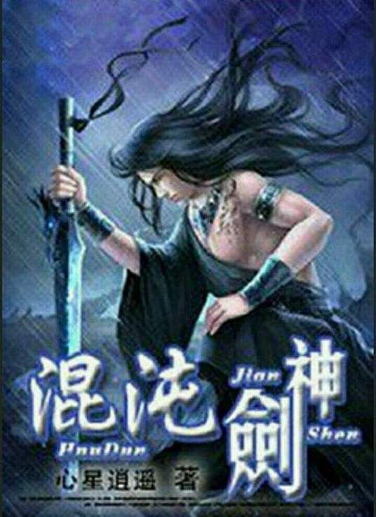 久久国产精品偷-av永久天堂一区二区三区-成人免费777777