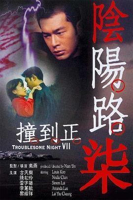 亚洲色无码中文字幕-国产日产欧产精品精乱了派-精品乱人伦一区二区三区