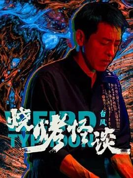 99re6在线视频精品免费-亚洲精品无码国产片-国产亚洲精品久久久久四川人