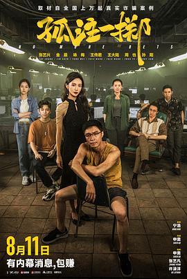 亚洲精品97久久中文字幕无码-99精品无码一区二区-日本欧美大码a在线观看